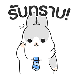มาจิโกะ : ทำงานก่อนนะ รูปที่ 17