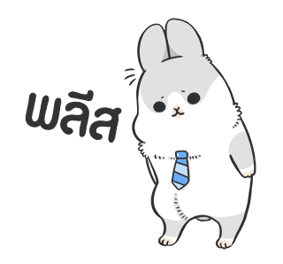 มาจิโกะ : ทำงานก่อนนะ รูปที่ 18