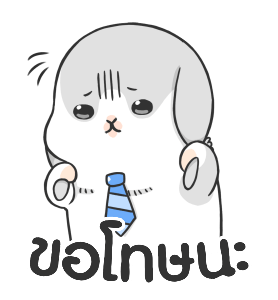 มาจิโกะ : ทำงานก่อนนะ รูปที่ 21