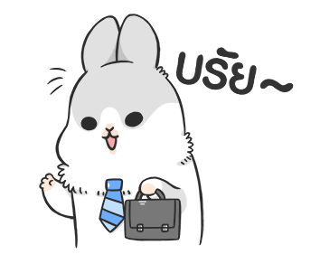 มาจิโกะ : ทำงานก่อนนะ รูปที่ 22