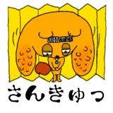 425941072