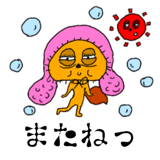 425941073
