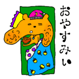 425941074