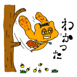 425941079