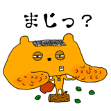 425941087