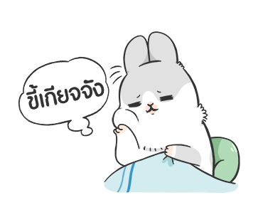 มาจิโกะ : ทำงานก่อนนะ รูปที่ 24