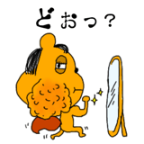 425941090