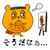 425941093