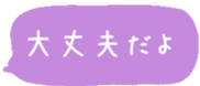 426019074