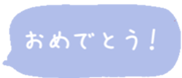 426019075