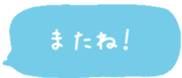 426019076