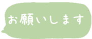 426019077