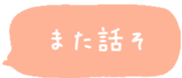 426019086