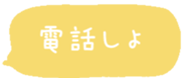 426019087