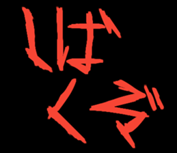 426026594