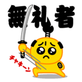 426026796