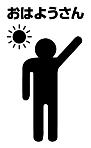 426027574