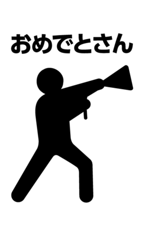 426027587