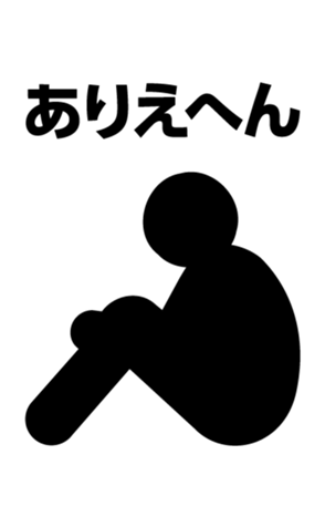 426027610