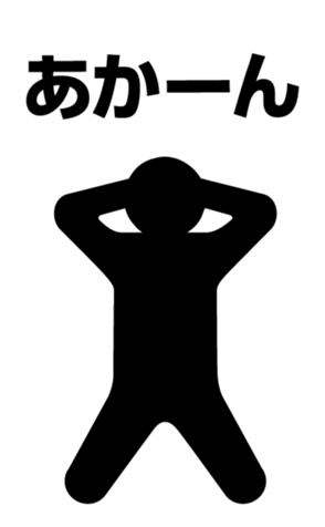 426027612