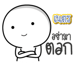 42603379