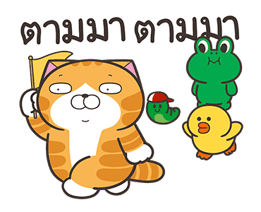 เหมียวซ่า x BROWN & FRIENDS รูปที่ 2