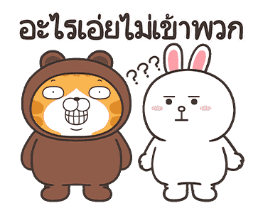 เหมียวซ่า x BROWN & FRIENDS รูปที่ 5