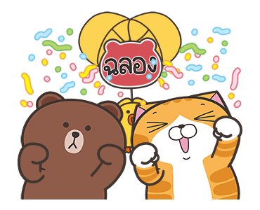 เหมียวซ่า x BROWN & FRIENDS รูปที่ 11