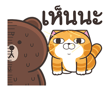 เหมียวซ่า x BROWN & FRIENDS รูปที่ 13