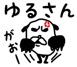 4261223