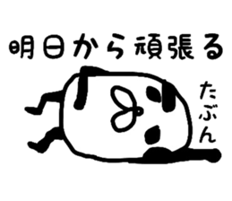 4261235