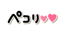 426183914