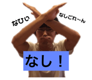 426184450