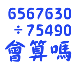 426251930