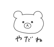 426291237