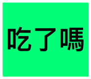 426309894