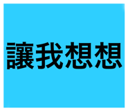 426309901
