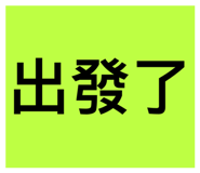 426309910