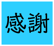 426310770