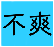 426310771