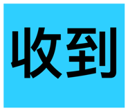 426310772