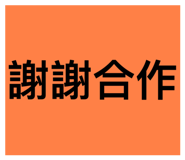 426310776