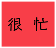426310789
