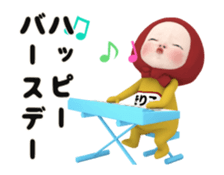 426431494