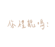 426484340