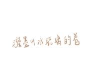 426484343