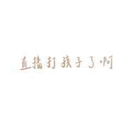 426484345