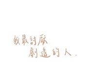 426484365