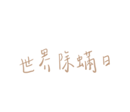426484370
