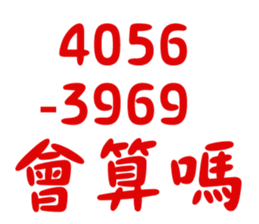 426488185